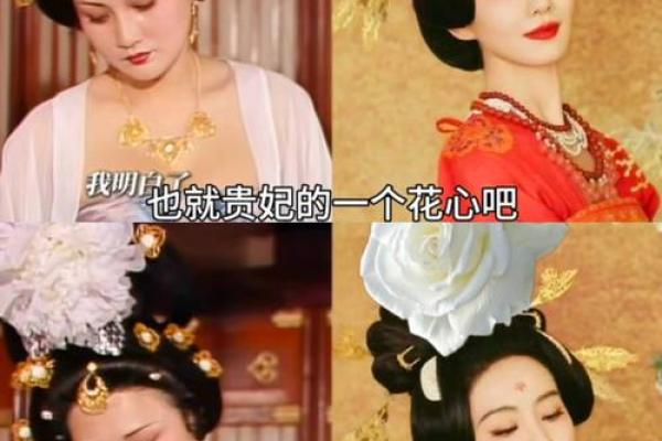 杨幂八字分析：如何改变命运中的暗藏玄机