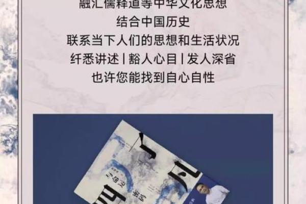 命运密码中的暗藏玄机：补金技巧反而可能导致命运颠覆