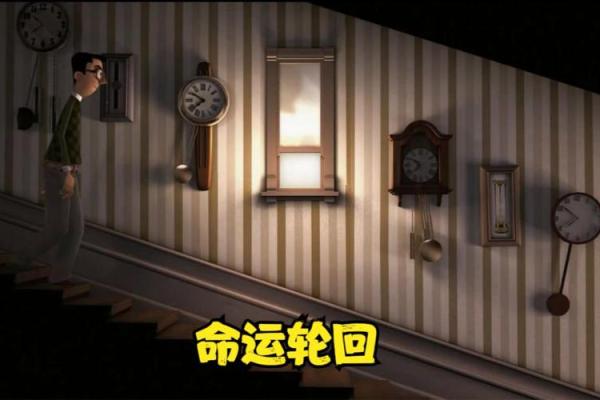 暗藏玄机的命理相克：你不知道的命运反转密码