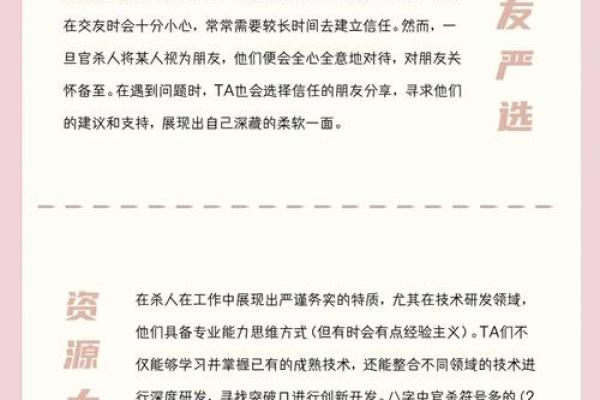 五行格局重塑指南：性格提升的实用秘籍，告别迷茫