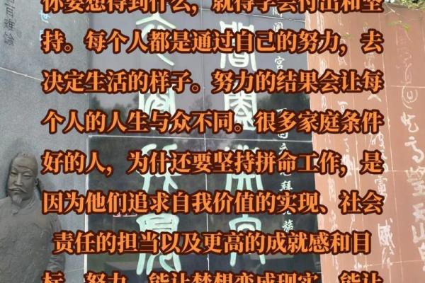 如何改变命运：从八字十神看人生的转折点