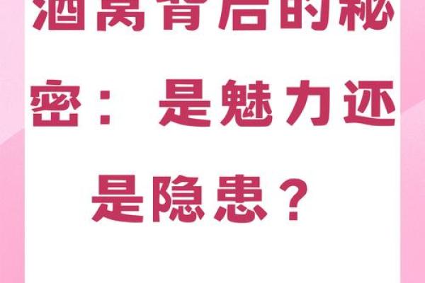 右脸酒窝究竟意味着什么？颠覆你对命运的认知