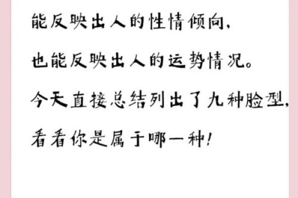 右脸酒窝究竟意味着什么？颠覆你对命运的认知