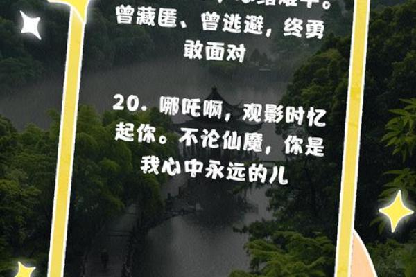 你以为命运无法改变？香港命理馆破解如何打破命运的桎梏