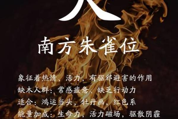 五行属木性格如何改变？揭秘提升运势的实用方法
