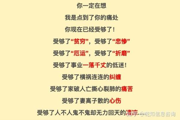 秃顶命理误区：你被误导的改变命运的方式