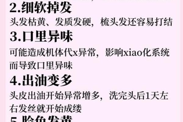 秃顶命理误区：你被误导的改变命运的方式