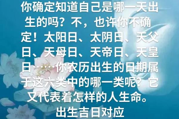 王俊凯的命运密码大揭秘：如何改变你的命运？