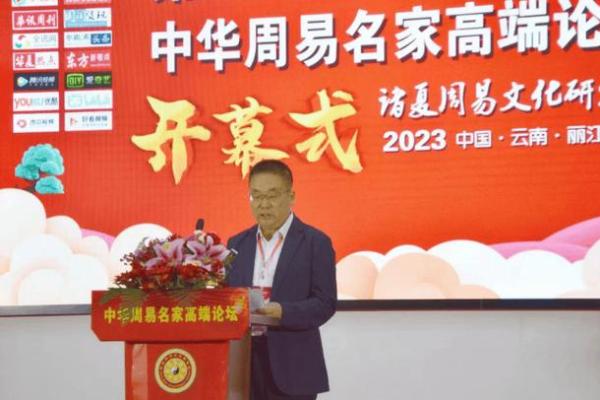 你了解林瑞阳命理吗？隐藏的命运密码可能改变你的未来