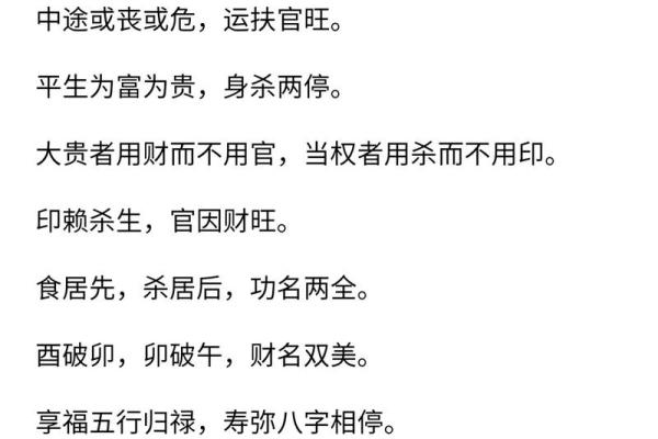 五行性格解析：跳出传统框架，探索你的潜能与局限