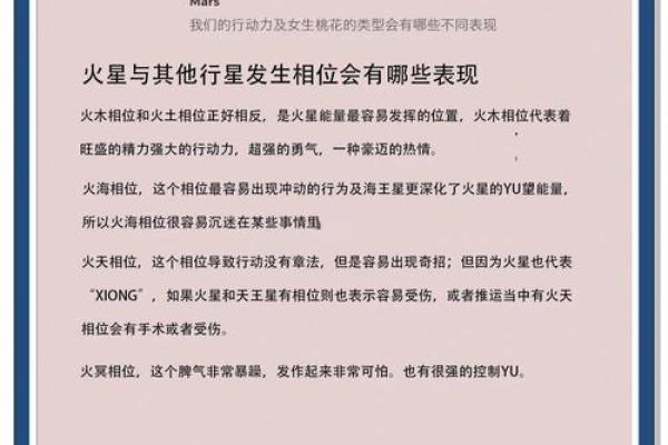 丝路五行格局：揭秘你的性格密码，如何提升人生运势？