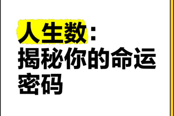 你的命运密码已被破解，风水布局竟然是关键
