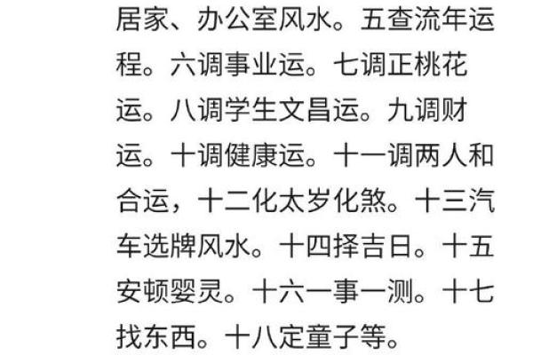 反而更出色：火属性男孩，如何利用五行格局成就非凡事业