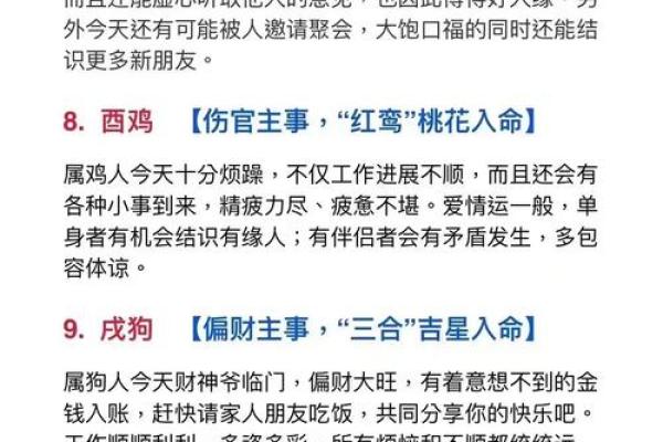 反而更出色：火属性男孩，如何利用五行格局成就非凡事业