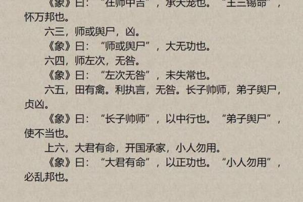 颠覆传统认知：师五行格局如何影响教学风格，你了解吗？