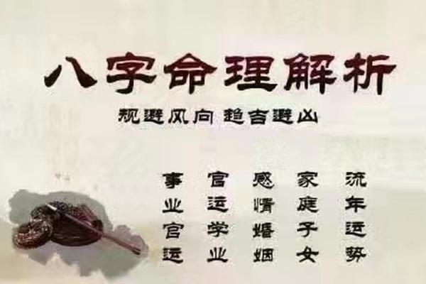刘德华命理揭秘：八字中的隐秘力量竟然能影响一生