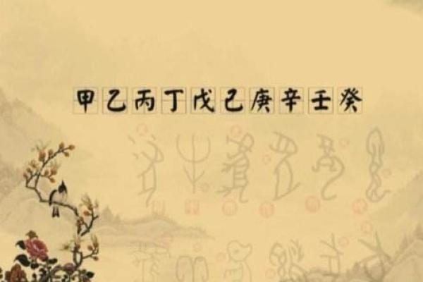 刘德华命理揭秘：八字中的隐秘力量竟然能影响一生