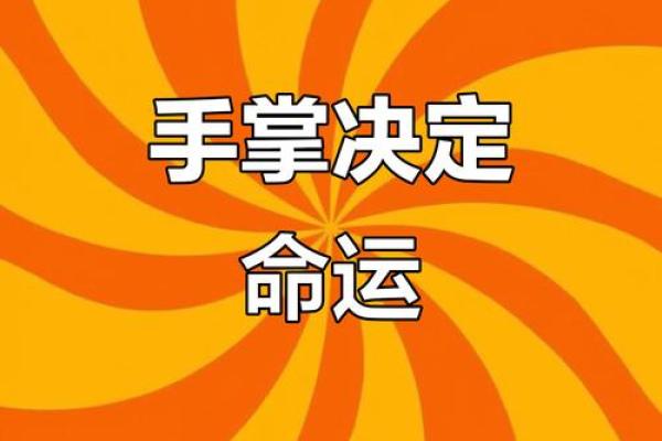 蘅字五行大揭秘：颠覆传统，揭秘你的性格命运如何改变？