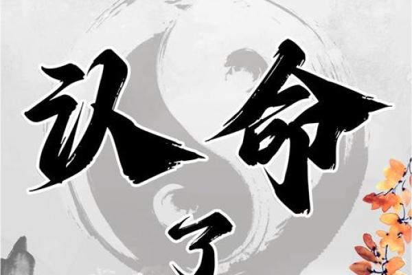 周易相学命理测算：改变命运的真正方法，你了解吗？