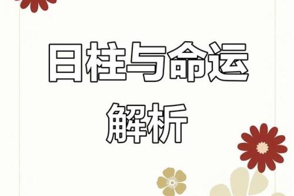 如何改变五行格局？破解性格重塑的神秘之道
