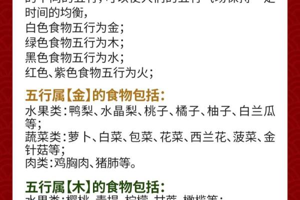 免费查八字五行，反而能助你改变命运格局？