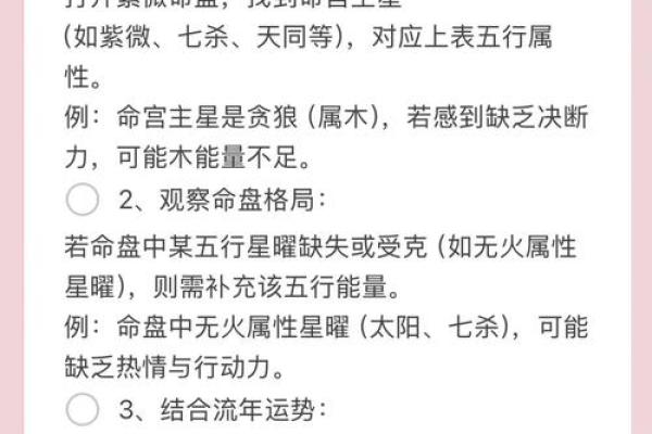 颠覆传统五行格局性格解析，教你轻松认识自己