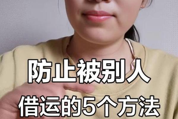 如何改变午时初命理带来的暗藏玄机？避免这些常见误区才能走向好运