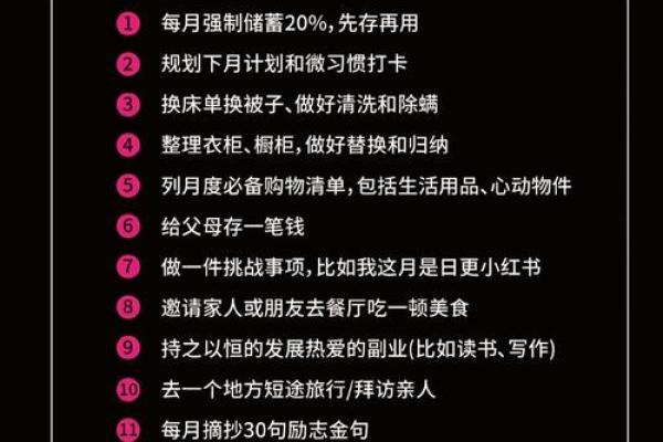 反而可以这样改变五行格局：打造理想性格的捷径
