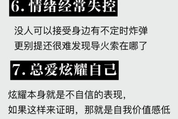 突破移字五行误区：揭秘性格解析的真正方法，反而更懂自己