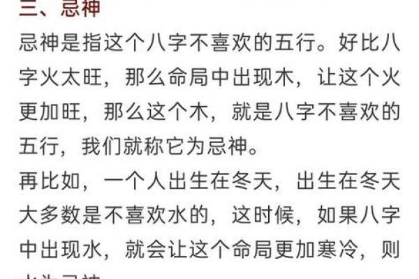 稀字五行格局揭秘：性格解析如何影响人生走向？