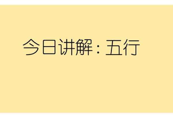 五行误区大揭秘：女性缺水，反而能旺夫旺家的秘密