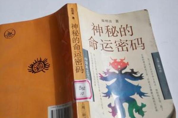 解密薛之谦的八字：你不知道的命运密码与反转机遇