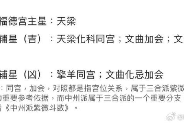 灰色五行格局深度解析：揭秘你的性格密码与命运轨迹