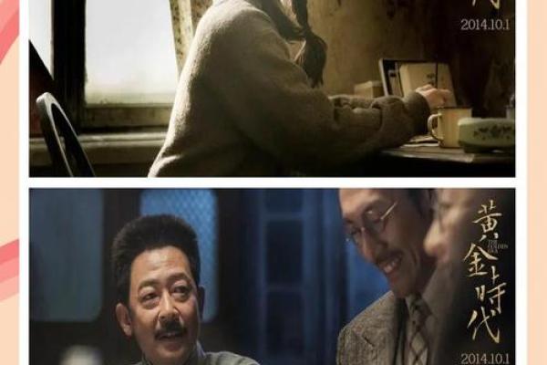 李念八字命理中的误区：你以为的命运，反而成了束缚