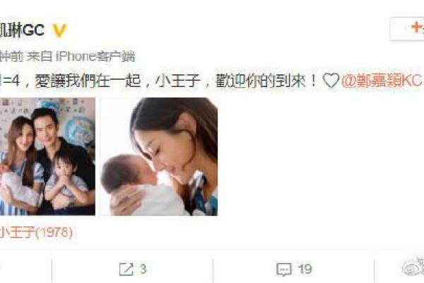 李念八字命理中的误区：你以为的命运，反而成了束缚