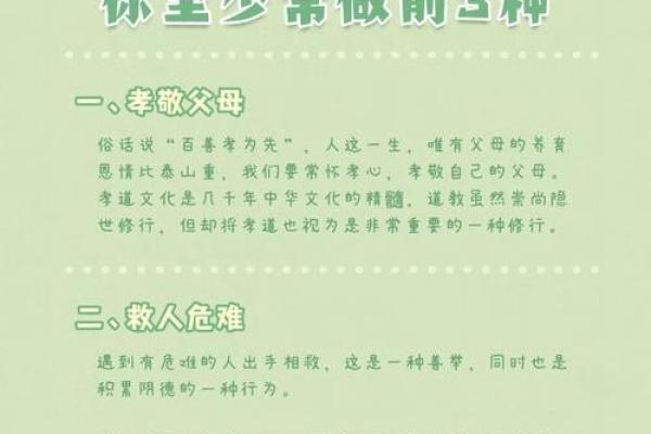 走出误区，孝字五行格局解析：反而能助你成就非凡人生