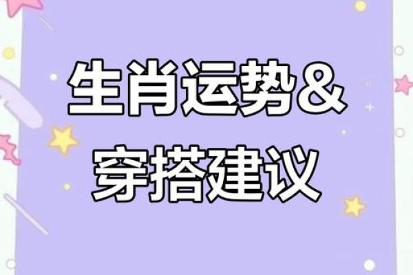 五行格局重塑指南：如何改变生肖命运，开启幸福人生？