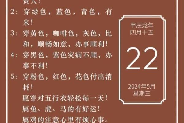 五行格局新解：癸酉年出生的人性格揭秘与颠覆传统观念