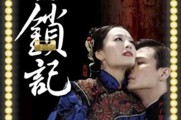 李健八字暗藏玄机，如何突破命运的束缚？