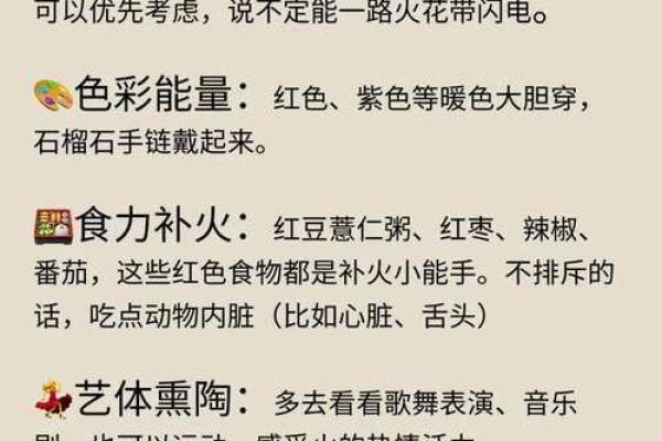丰五行反而让你更强大：揭秘如何利用五行格局突破自我限制