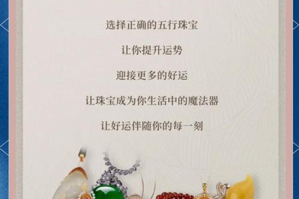 丰五行反而让你更强大：揭秘如何利用五行格局突破自我限制