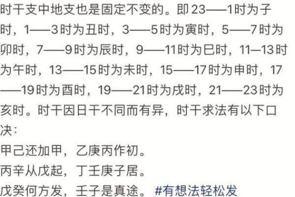 命运密码究竟准确吗？你所不知道的八字玄机