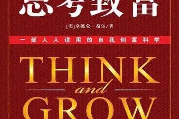 八字命理中的改变之道：陈德容教你如何破解命运密码