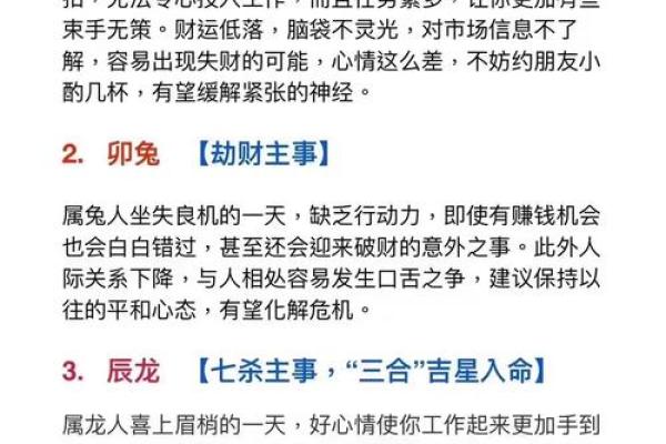 颠覆传统五行观：薄五行属，反而能助你事业腾飞？