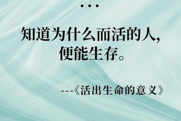 五行格局误区大揭秘：安字真正的力量，反而影响你的命运