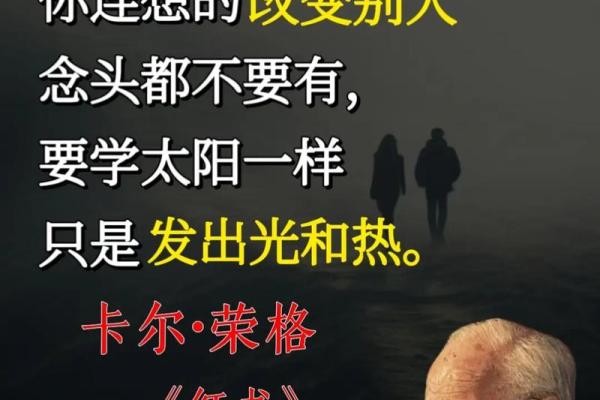王石的命运密码：揭开他八字中的暗藏玄机