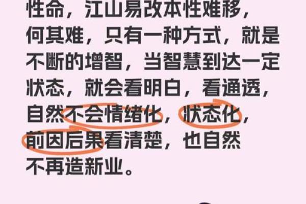 五行颠覆性解读：揭秘性格背后的深层格局，你信吗？