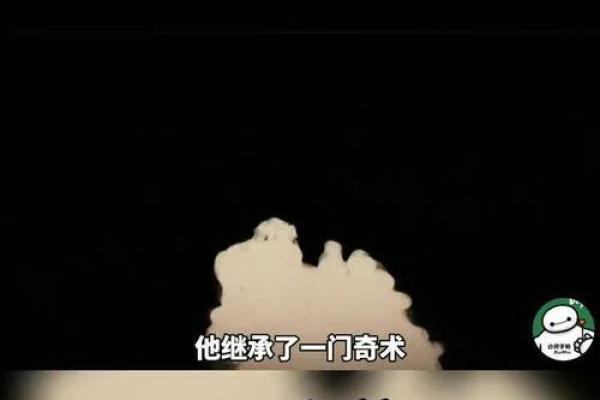 孩子夭折的命运玄机，如何从八字中破解命运
