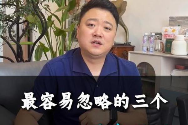 颠覆传统观念：中华七星命理中的致命误区