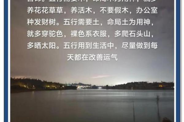 五行反而定律：如何利用风水调整性格，提升运势？
